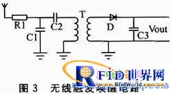 基于PIC16F877A和CC2500的RFID定位设计