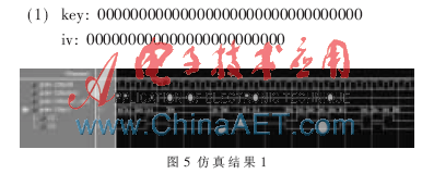 ����Grain-128a�㷨��RFID��ȫ����