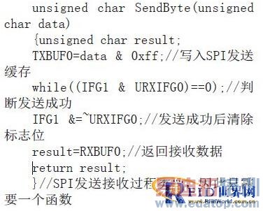 一种用于定位的低功耗有源RFID标签的设计方案