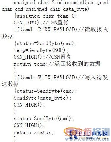 一种用于定位的低功耗有源RFID标签的设计方案