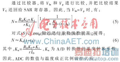 һ����������ԴRFID���±�ǩ���¶ȴ�����