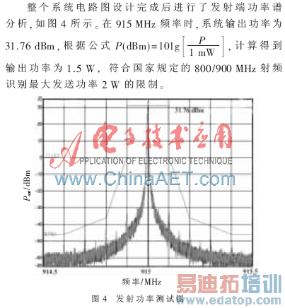 ���ڦ�C/OS-��ĳ���Ƶ˫Э��RFID��д�����