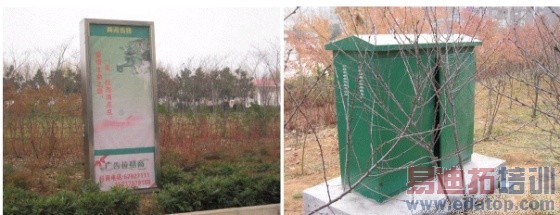 城市移动通信网络覆盖方法的研究