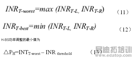 ͨ��H-BS���й��ʿ���������WIMAX��������