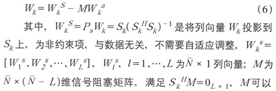 CDMA�л��ڿ������˲���ä����Ӧ���û�����㷨