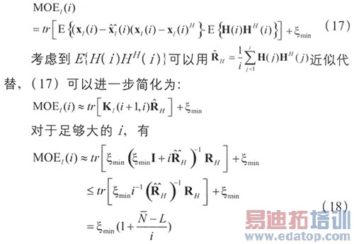 CDMA�л��ڿ������˲���ä����Ӧ���û�����㷨