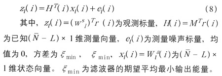 CDMA�л��ڿ������˲���ä����Ӧ���û�����㷨