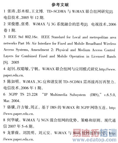 WiMAX�����Ļ���������о�