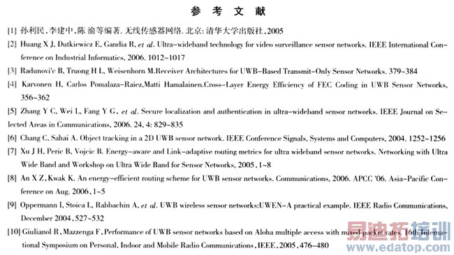 ���ߴ����������о���Ӧ�÷���