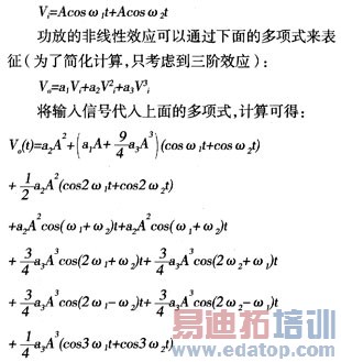 ����WCDMA�ֻ��ù��ʷŴ������Զȵ��·���