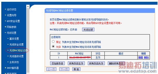 WiFiʹ�ù��ԣ������ƽ�