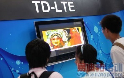 ����TD-LTE����ʵ�⣬��3G��10����