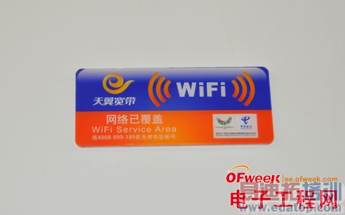 全面解析5G WiFi无线连接(图文)