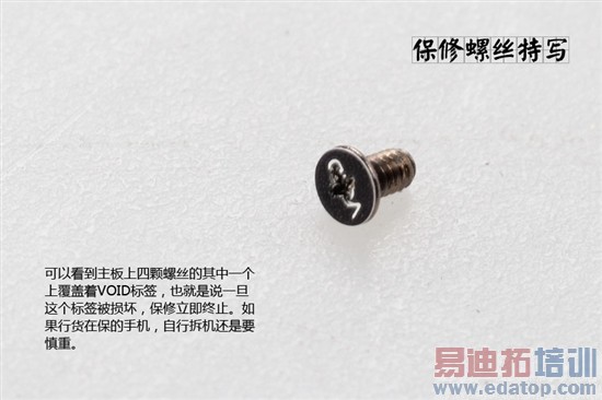 �ĺ˴�����¶���㿴 HTC One X��ϸ���