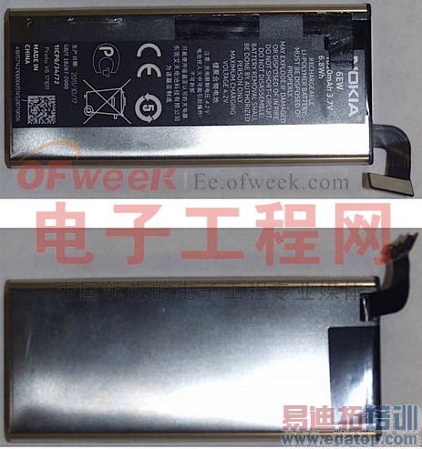 ŵ����Lumia 900��� Lumia 900�䱸1830mAh�������