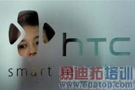 HTC������ϸ��