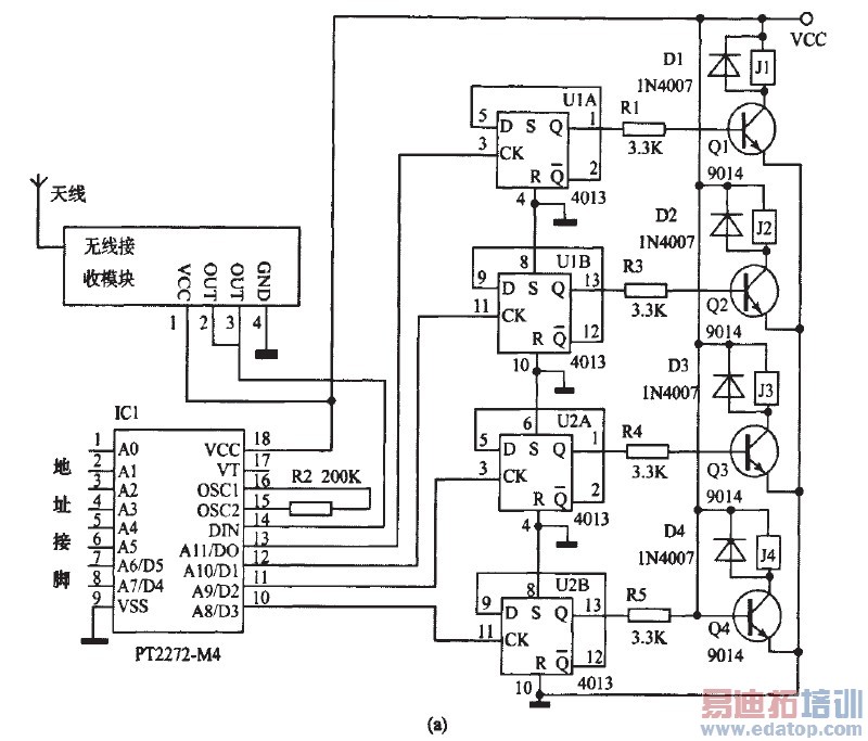 图2接收部分电路原理图