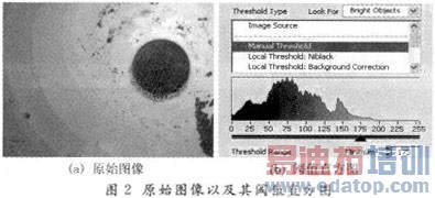 �����Ӿ��ڹ��˶���ȱ�ݼ���е�Ӧ��