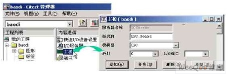 ControlNet�������Զ����ϵͳ�е�ԭ��Ӧ��