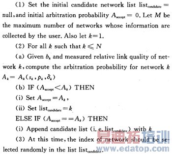 ���߸��ʵĽ�����ѡ��