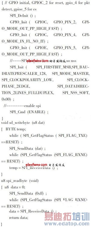 基于微处理器和射频收发芯片的近程无线数传系统设计
