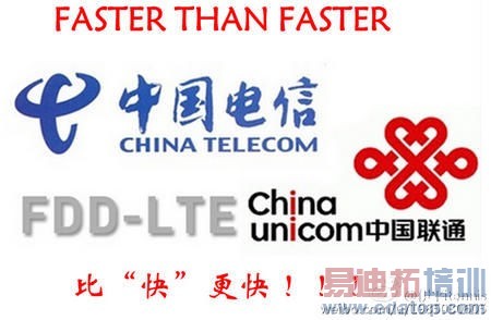 TDD��FDD���ʶ�ƴ��TDD���FDD��