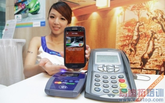 近距离无线通讯技术 NFC功能应用详解