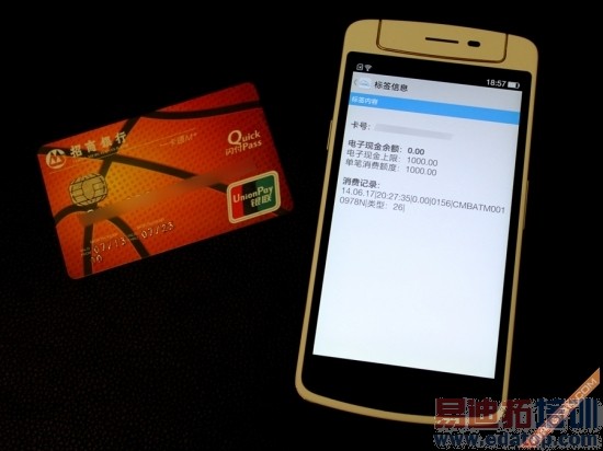 ����������ͨѶ���� NFC����Ӧ�����