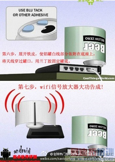 �����������Wi-Fi�źŷŴ���