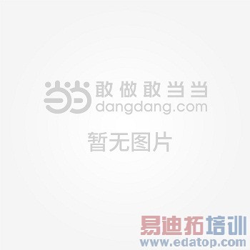 天线理论与技术——现代电子信息工程理论与技术丛书