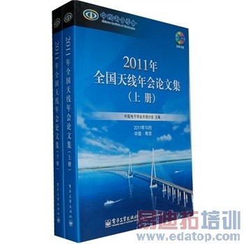 2011��ȫ������������ļ������²ᣩ