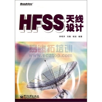 VIP����HFSS�������