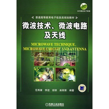 ΢��������΢����·�����ߣ���ͨ�ߵȽ���������Ϣ��滮�̲�