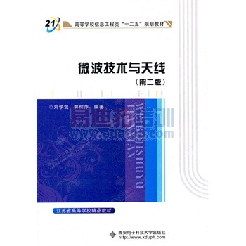 ΢�����������ߣ��ڶ��棩�������̣�