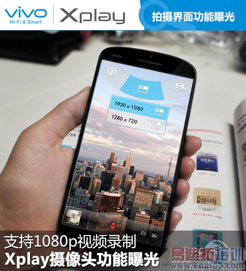 Xplay����ͷ�����ع�