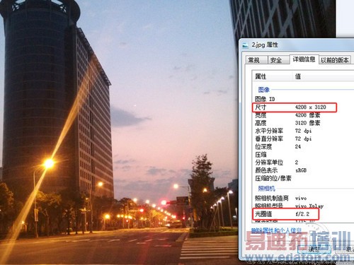 vivo Xplay����ͷ�����ع�