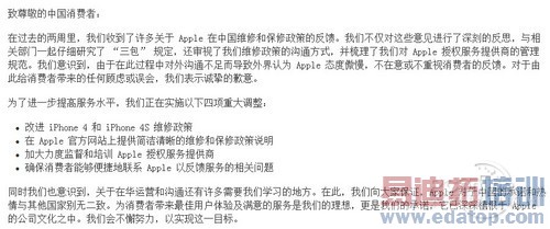 ƻ�����ı����²�Ʒά������