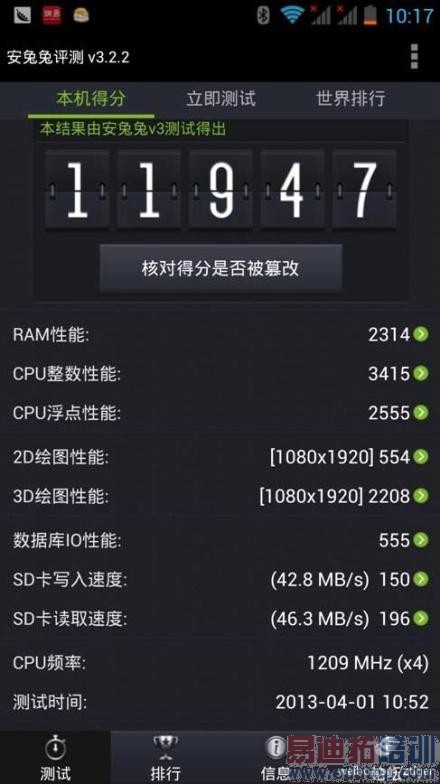 ʢ��Bambook S2�ܷ�