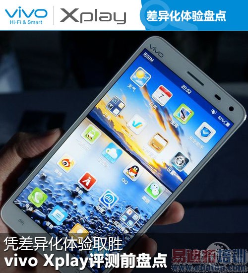 Xplay����ǰ�̵㣨ͼƬ�ز���Դ�����磩