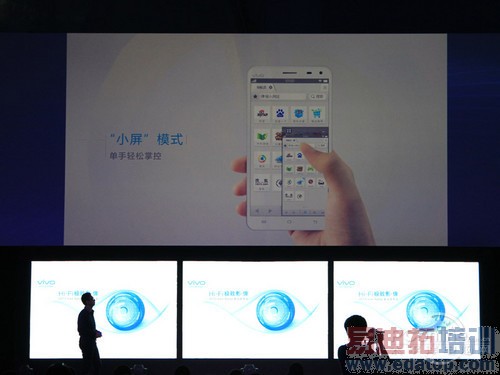 vivo Xplay����ǰ�̵�