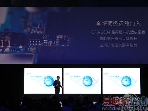 vivo Xplay����ǰ�̵�