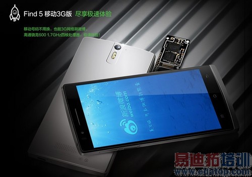 ͼƬ��ԴOPPO����