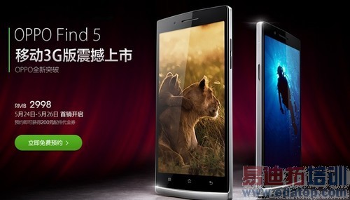 ͼƬ��ԴOPPO����