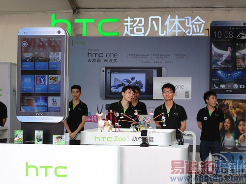 htc-one����·��