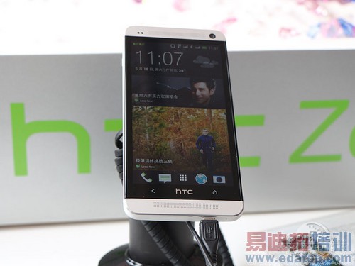 htcone����·��