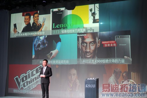 联想K900 联想K900