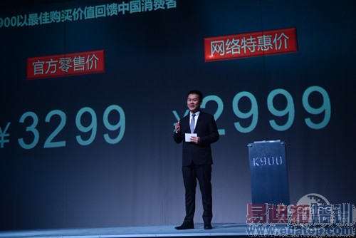 联想集团中国区总裁陈旭东发布K900惊艳售价 联想集团中国区总裁陈旭东发布K900惊艳售价