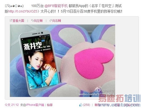 �Ծ��մ��Թ����ֻ�Ʒ��