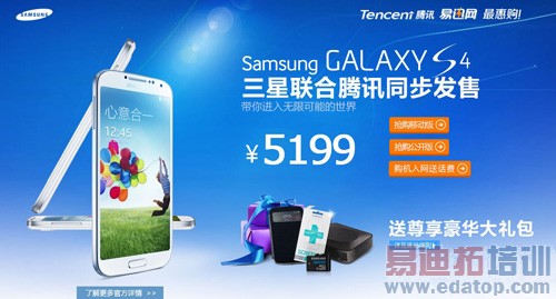 GALAXY S4����