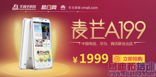 ��â�ֻ�A199
